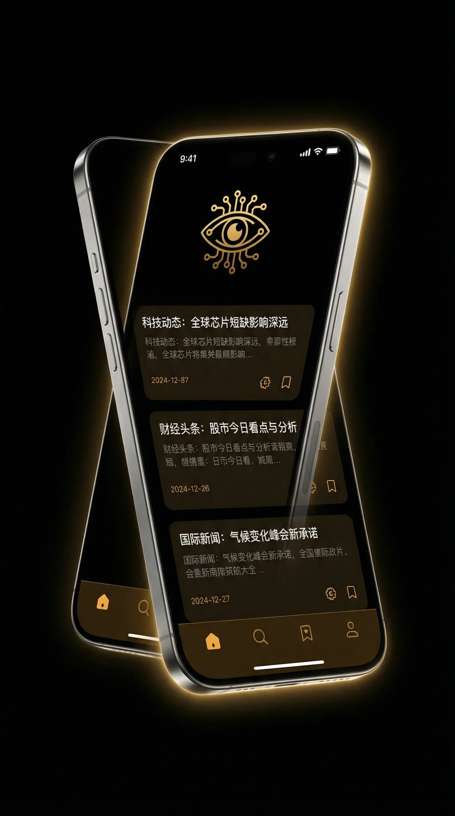向日葵app下载网址进入18在线观看安卓 - 移动端情报客户端界面